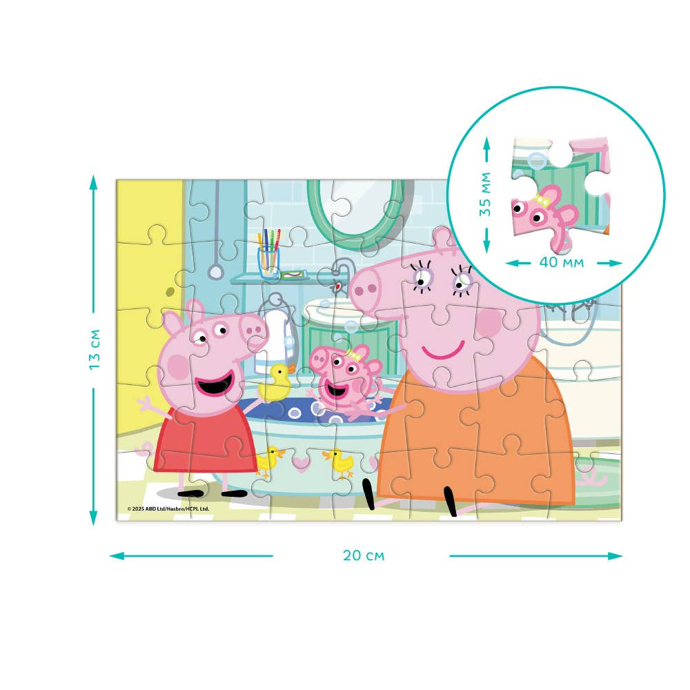 Puzzle 35 Teile - Peppa Pig Badespaß